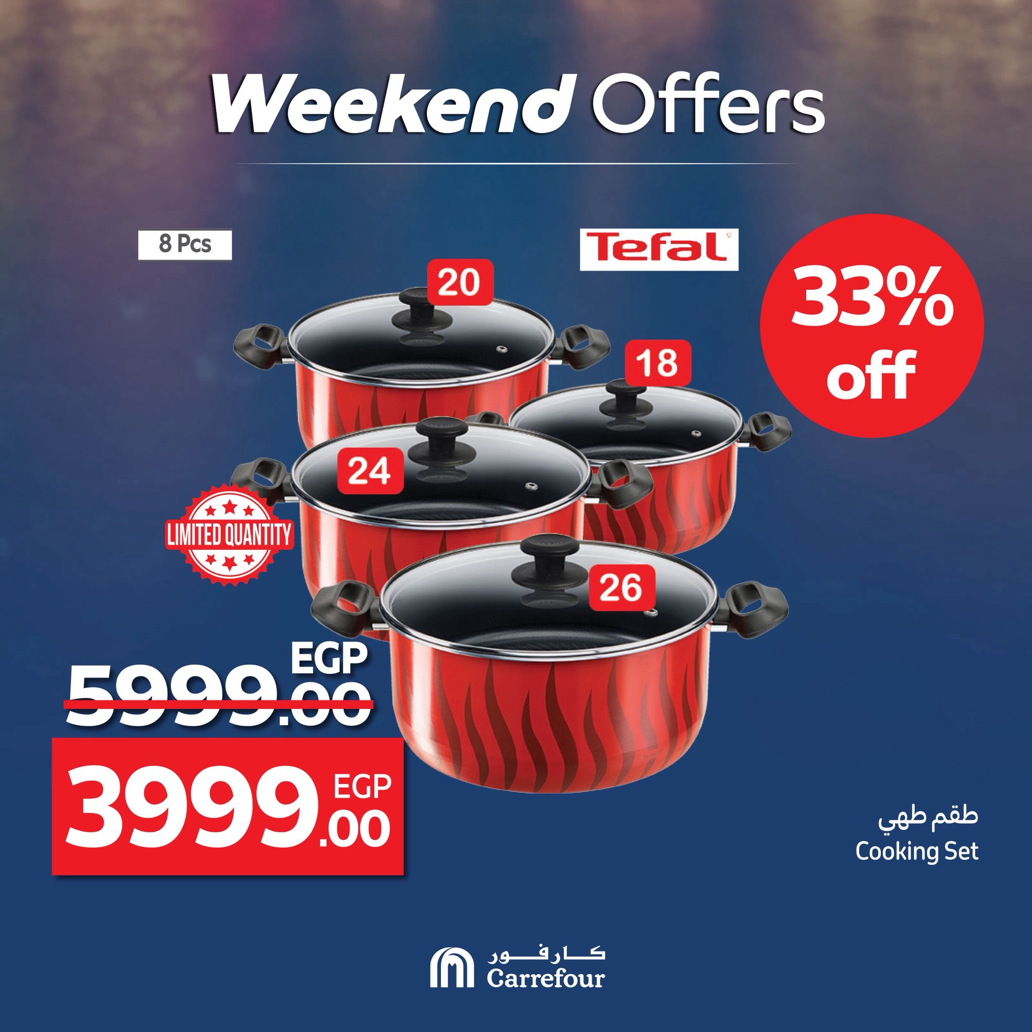 carrefour offers from 18jun to 2jun 2025 عروض كارفور من 18 يونيو حتى 2 يونيو 2025 صفحة رقم 2